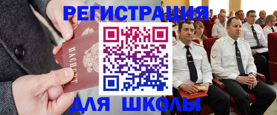 прописка 2025 в Нытве